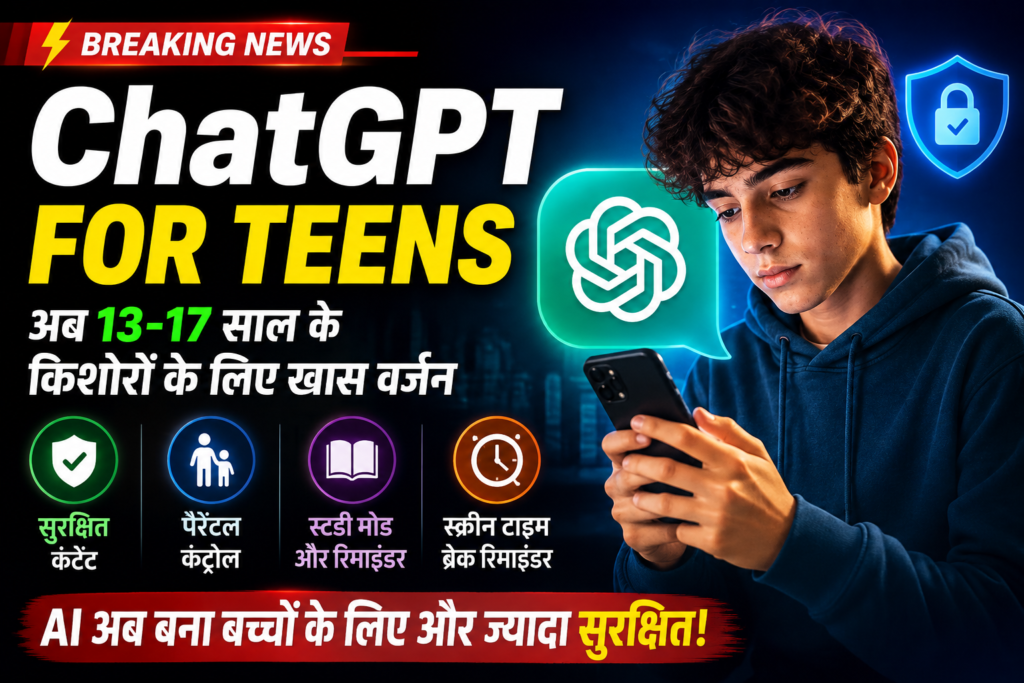 ChatGPT for Teens