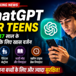 ChatGPT for Teens