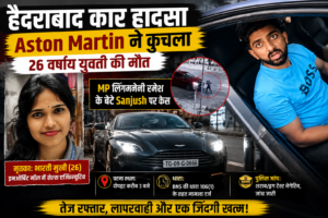 Hyderabad Aston Martin Accident