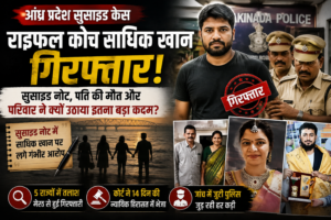 Sadhik Khan Arrest