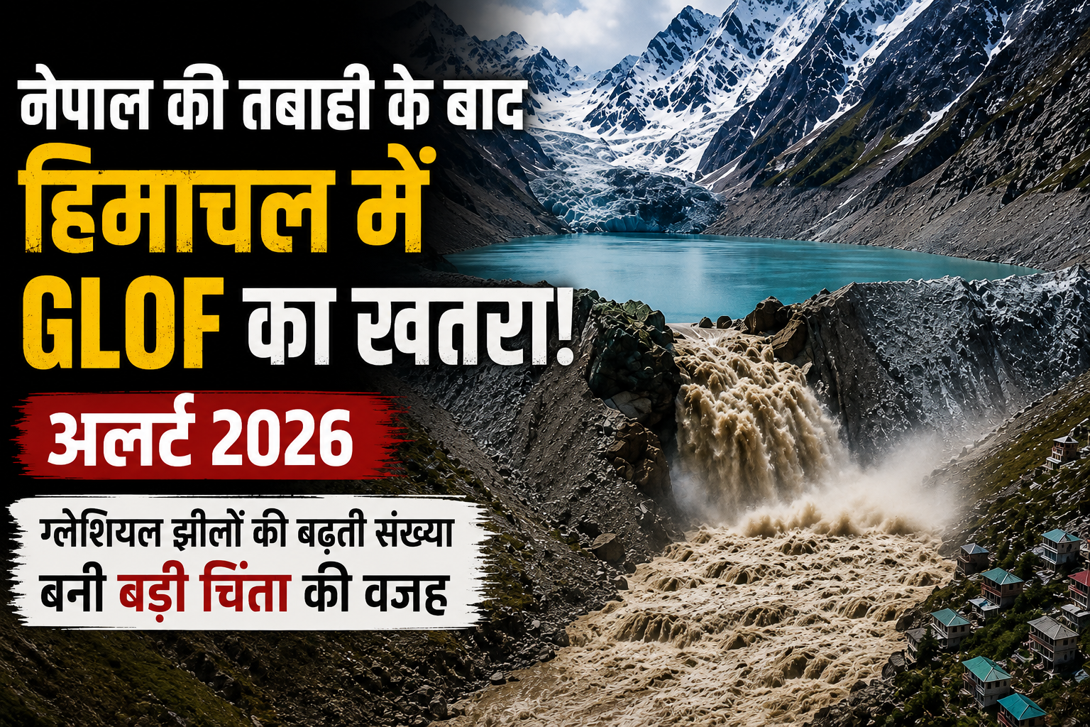 Himachal GLOF Alert 2026