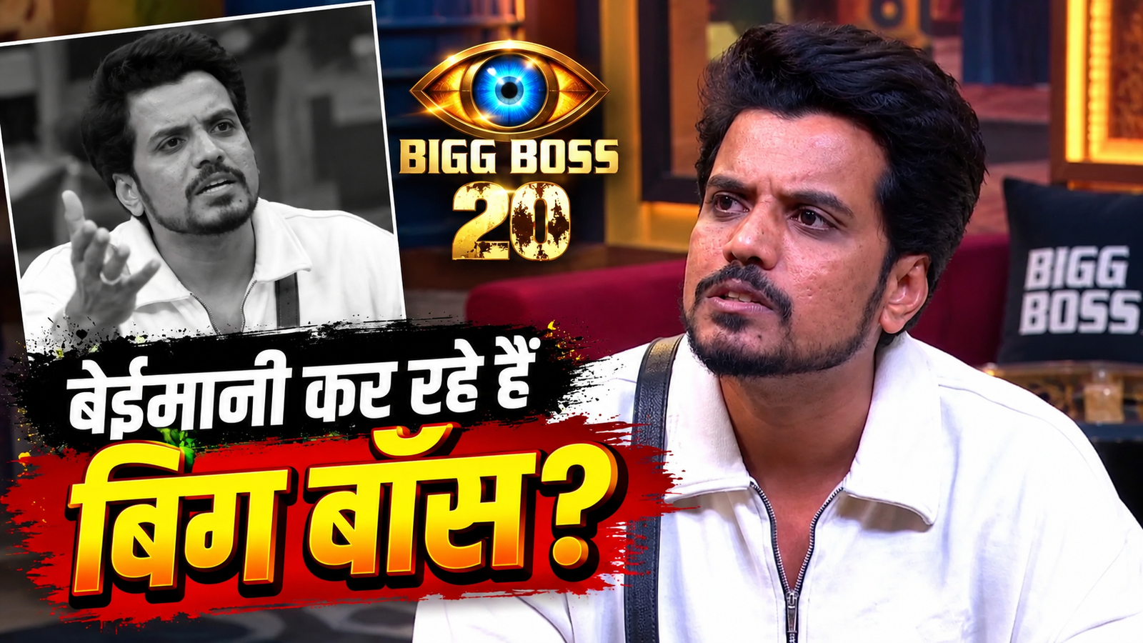 Aasif Khan Bigg Boss 20