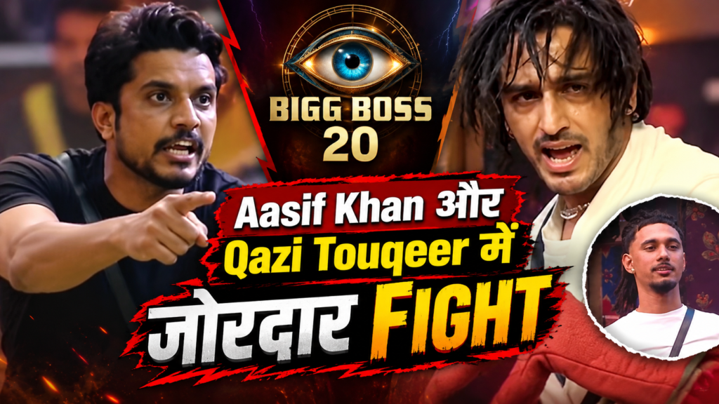 Aasif Khan Qazi Touqeer Fight