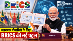 BRICS Early Warning System