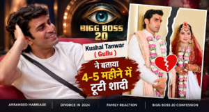 Bigg Boss 20 Gullu Divorce