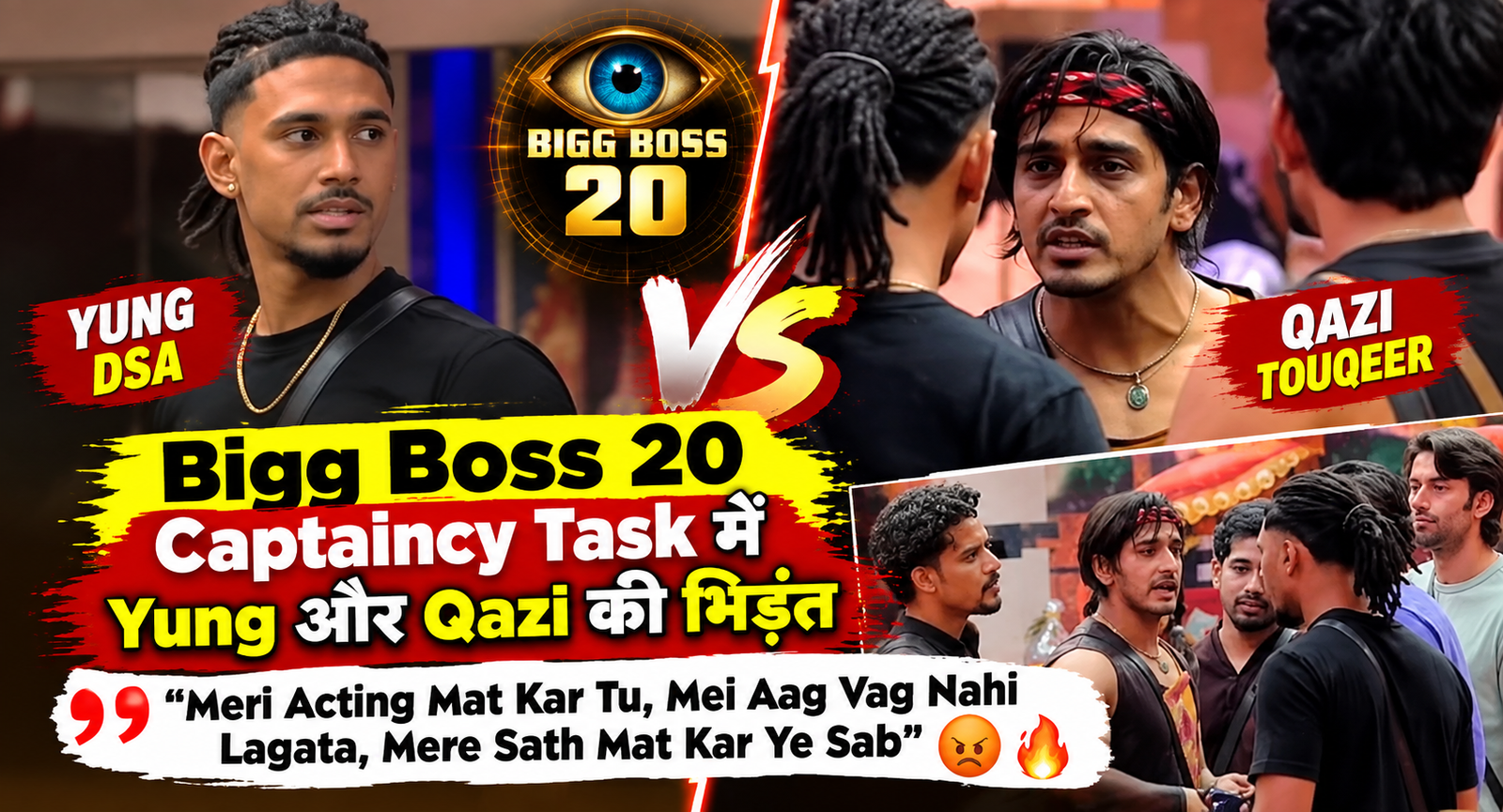 Bigg Boss 20 Qazi Yung Fight