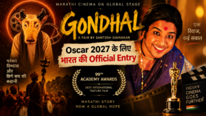 Gondhal Oscar 2027