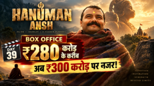 Hanuman Ansh India Collection