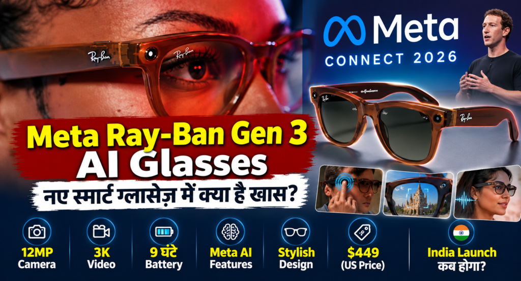 Meta Ray-Ban Gen 3