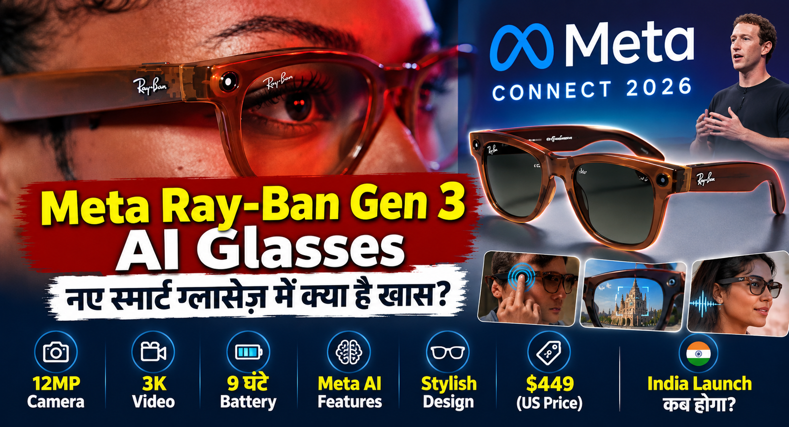Meta Ray-Ban Gen 3