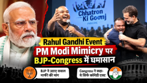 Rahul Gandhi Event Mimicry