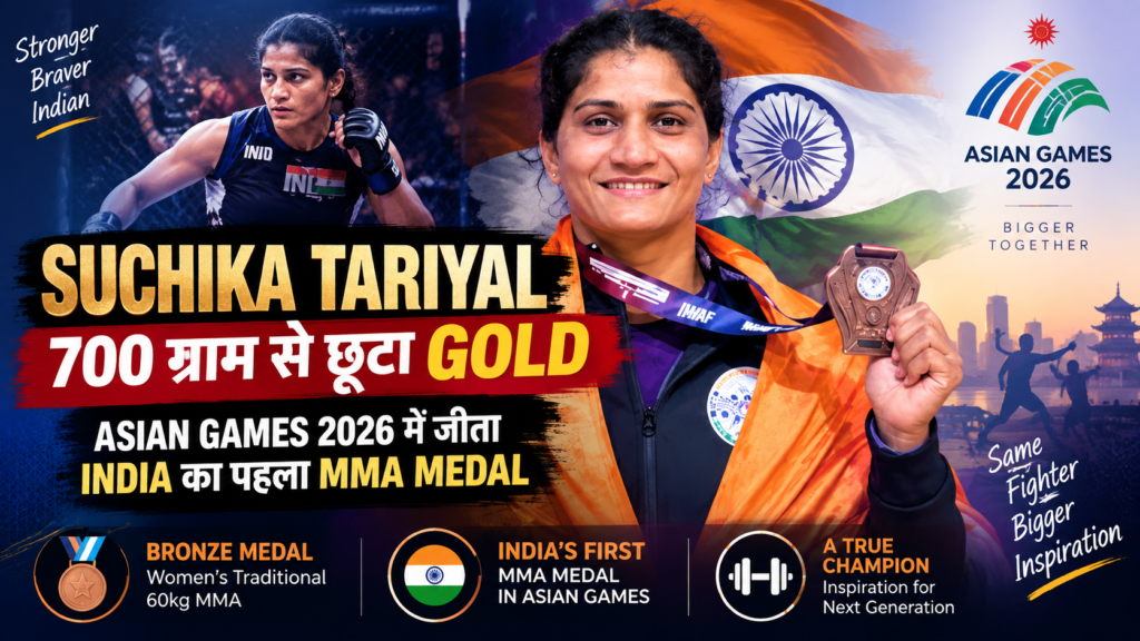 Suchika Tariyal 700 Gram