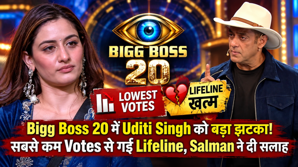 Uditi Singh Bigg Boss 20