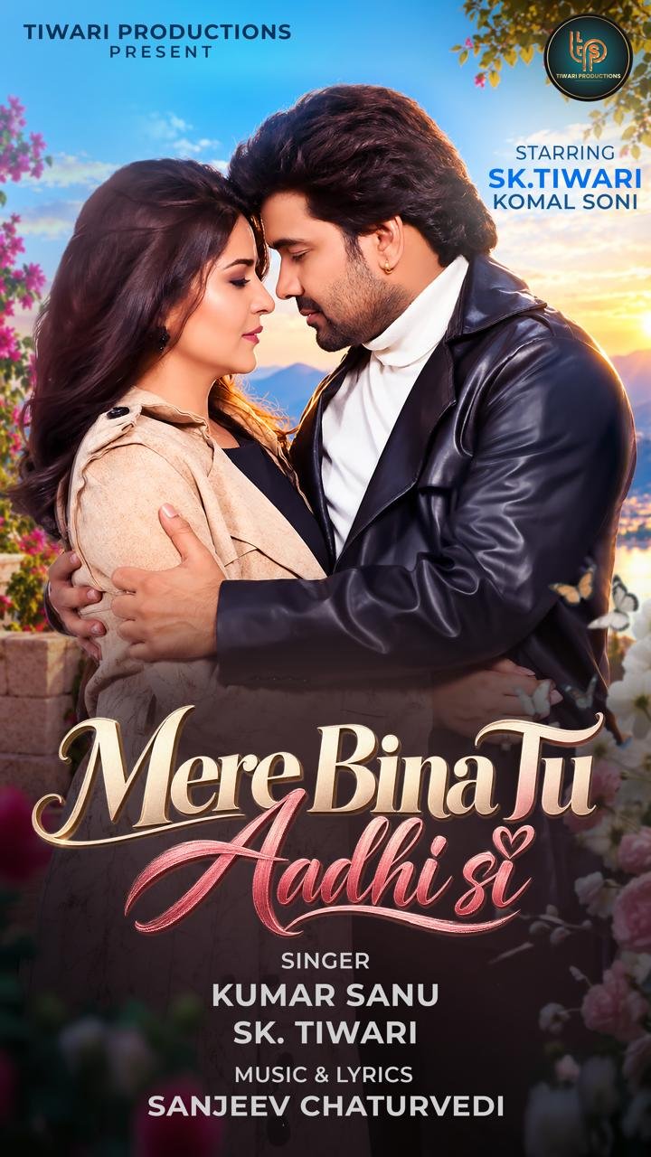 Kumar Sanu S K Tiwari Mere Bina Tu Aadhi Si new song teaser 2026