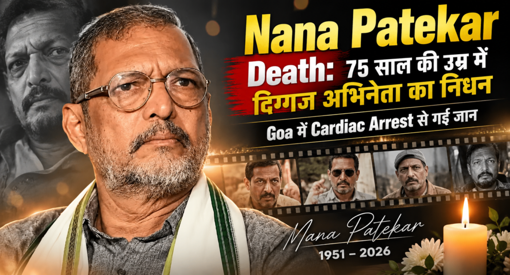 Nana Patekar Death