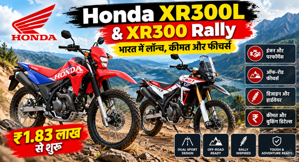 Honda XR300 Adventure Launch Preview